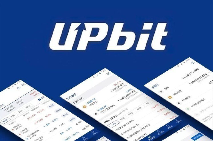 Bitcoin Exchange Upbit Shares New Listing Announcement! Here Are the Details